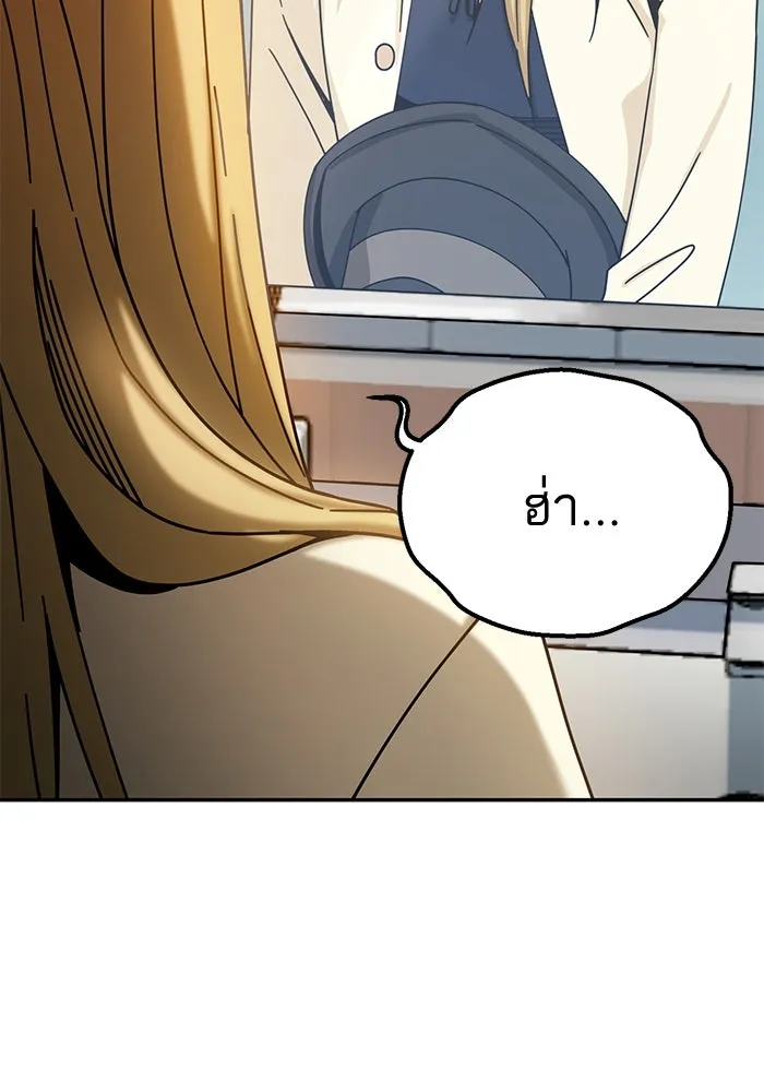 โชคชะตานำพารัก ตอนที่ 25 ริมฝีปากนี้ เป็นของเราสินะ รูปที่ 161