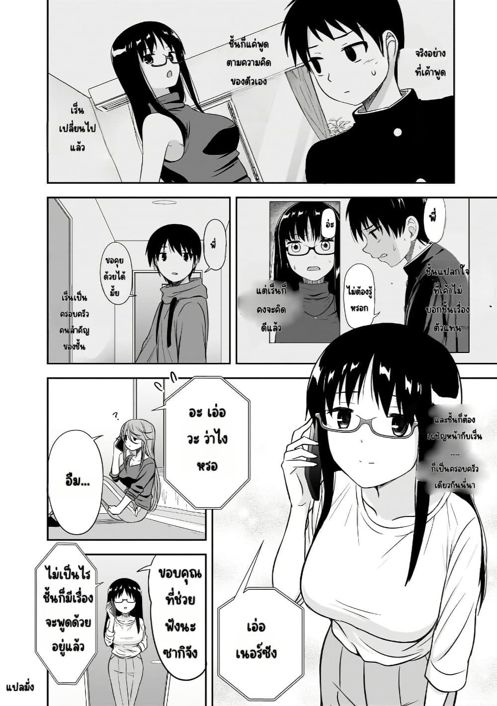 Manga-lc-com อ่านมังงะ อ่านการ์ตูน ออนไลน์ ฟรี Kurai Anoko to Shitai koto ตอนที่ 1 2 3 4 5 6 7 8 9 10 11 12 13 14 ฟรี ไม่มีโฆษณา Manga-lc - อ่าน มังงะ อ่าน การ์ตูน ออนไลน์ อ่านมังงะ ฟรี