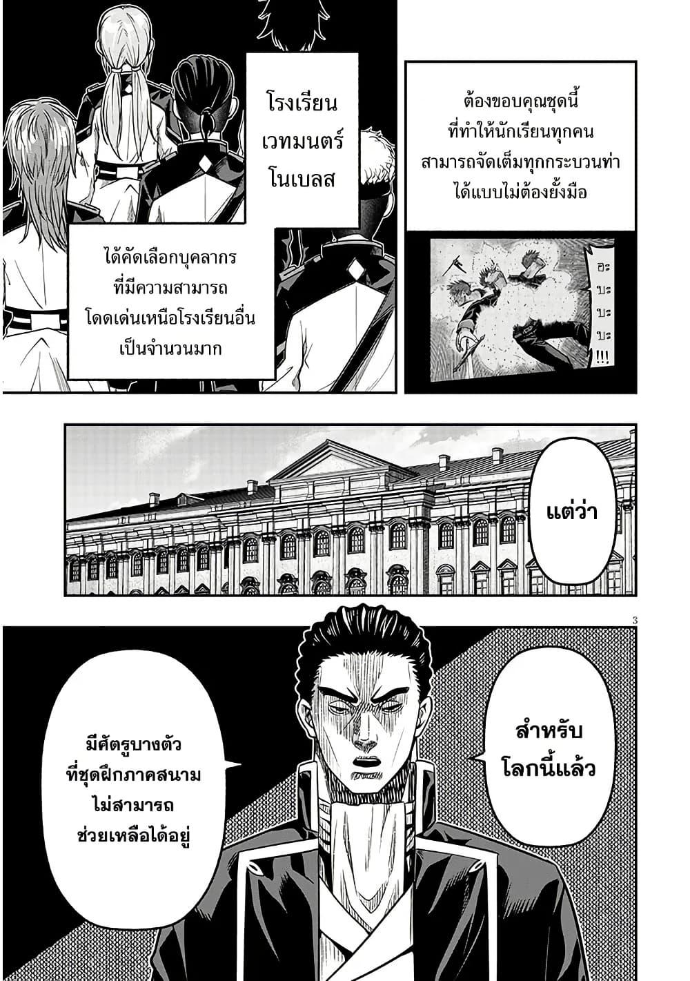 Manga-lc-com อ่านมังงะ อ่านการ์ตูน ออนไลน์ ฟรี Taida na Akujoku Kizoku ni Tensei Shita Ore, Scenario o Bukkowashitara Kikakugai no Maryoku de Saikyou ni Natta ตอนที่ 1 2 3 4 5 6 7 8 9 10 11 12 13 14 ฟรี ไม่มีโฆษณา Manga-lc - อ่าน มังงะ อ่าน การ์ตูน ออนไลน์ อ่านมังงะ ฟรี