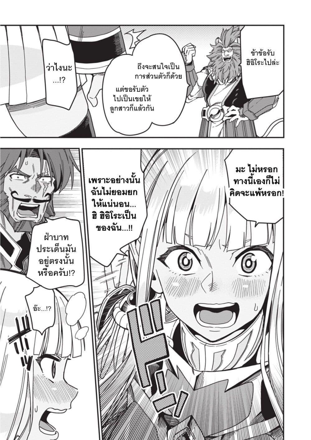 Manga-lc-com อ่านมังงะ อ่านการ์ตูน ออนไลน์ ฟรี Konjiki no Moji Tsukai – Yuusha Yonin ni Makikomareta Unique Cheat ตอนที่ 1 2 3 4 5 6 7 8 9 10 11 12 13 14 ฟรี ไม่มีโฆษณา Manga-lc - อ่าน มังงะ อ่าน การ์ตูน ออนไลน์ อ่านมังงะ ฟรี