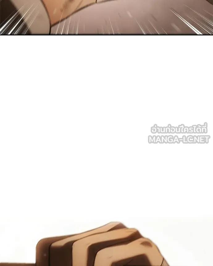 Baek XX ตอนที่ 161 รูปที่ 73