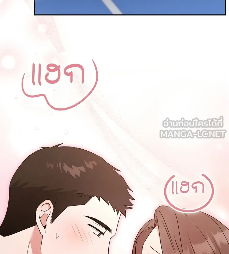 ผงาดรักนักกีฬาข้างบ้าน ตอนที่ 5 รูปที่ 144