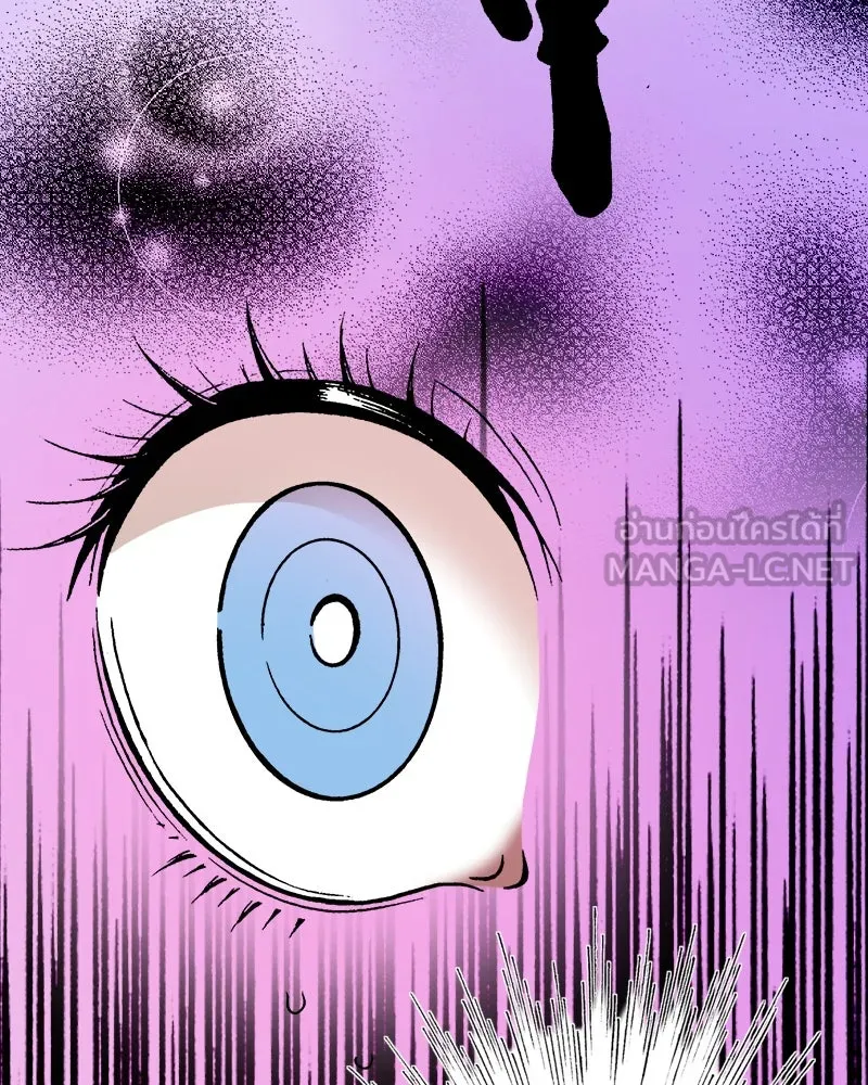 การิน BlaCX ปริศนาอาถรรพ์สีดำ ตอนที่ 9 ดาว (1) รูปที่ 45