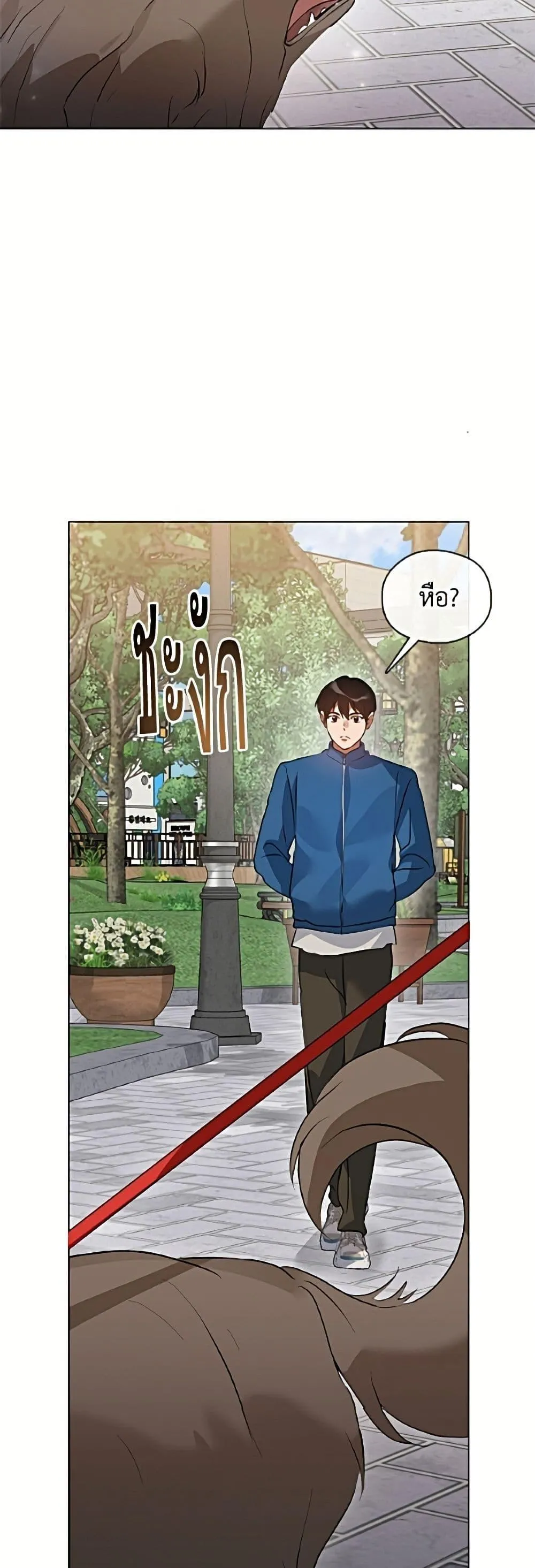 Afterlife Diner ร_านอาหารหล_งความตาย ตอนที่ ตอนที่ 96 รูปที่ 34