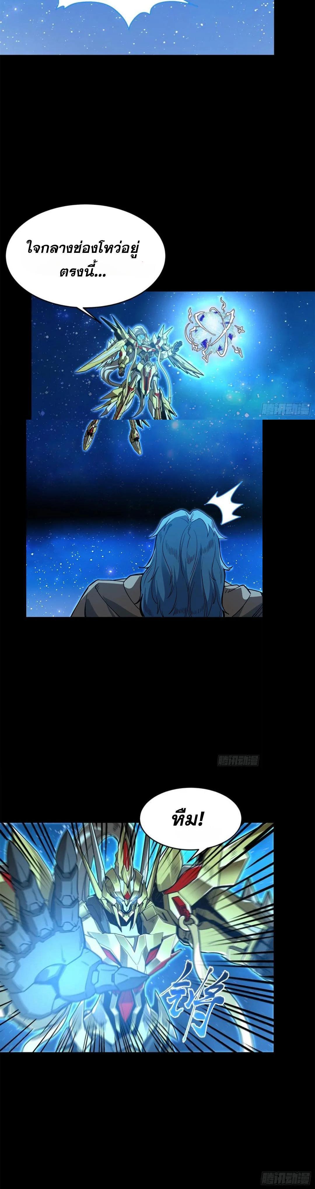 Manga-lc-com อ่านมังงะ อ่านการ์ตูน ออนไลน์ ฟรี Legend of Star General ตอนที่ 1 2 3 4 5 6 7 8 9 10 11 12 13 14 ฟรี ไม่มีโฆษณา Manga-lc - อ่าน มังงะ อ่าน การ์ตูน ออนไลน์ อ่านมังงะ ฟรี