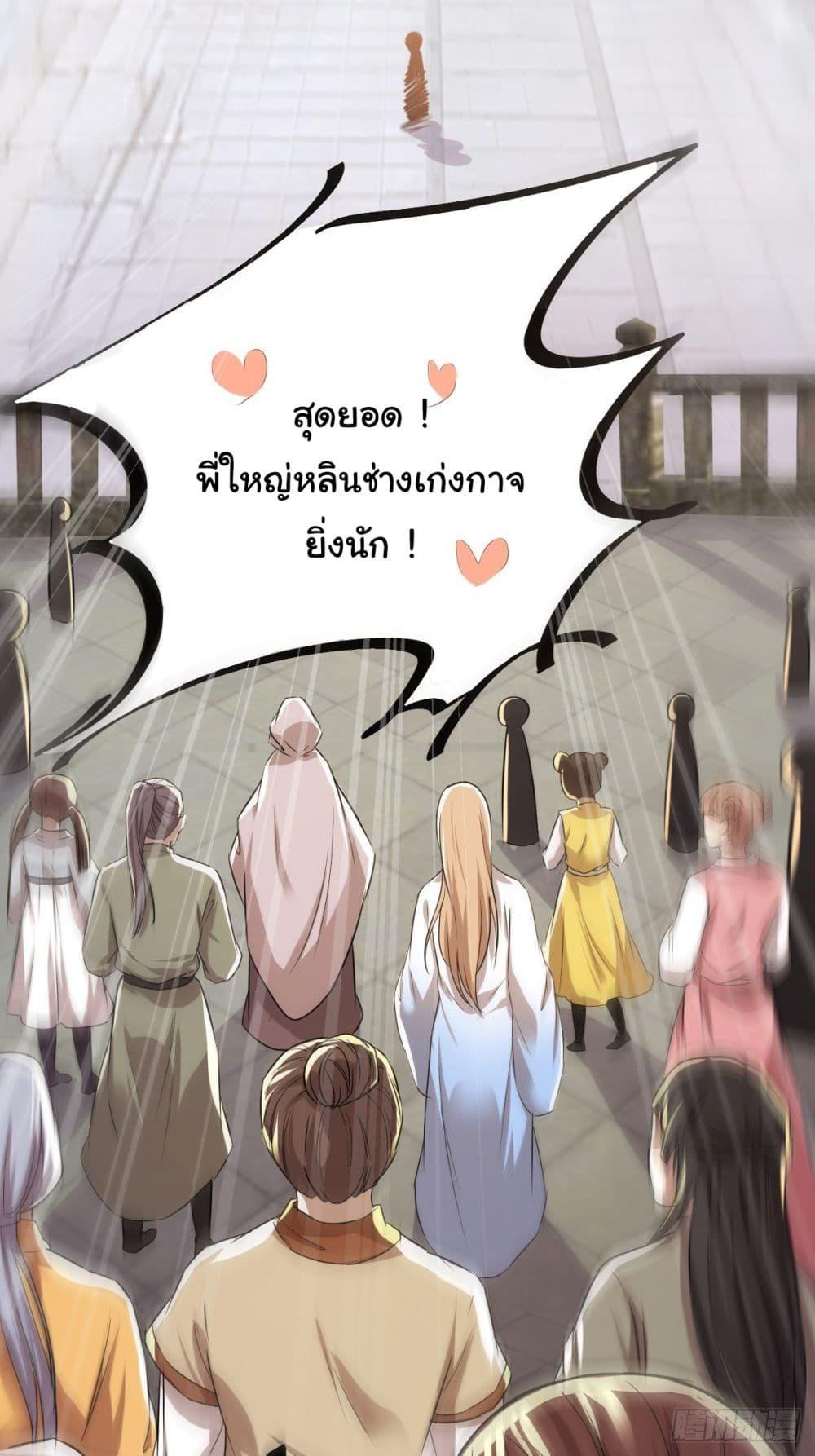 Manga-lc-com อ่านมังงะ อ่านการ์ตูน ออนไลน์ ฟรี Cultivating Immortality Requires a Rich Woman ตอนที่ 1 2 3 4 5 6 7 8 9 10 11 12 13 14 ฟรี ไม่มีโฆษณา Manga-lc - อ่าน มังงะ อ่าน การ์ตูน ออนไลน์ อ่านมังงะ ฟรี