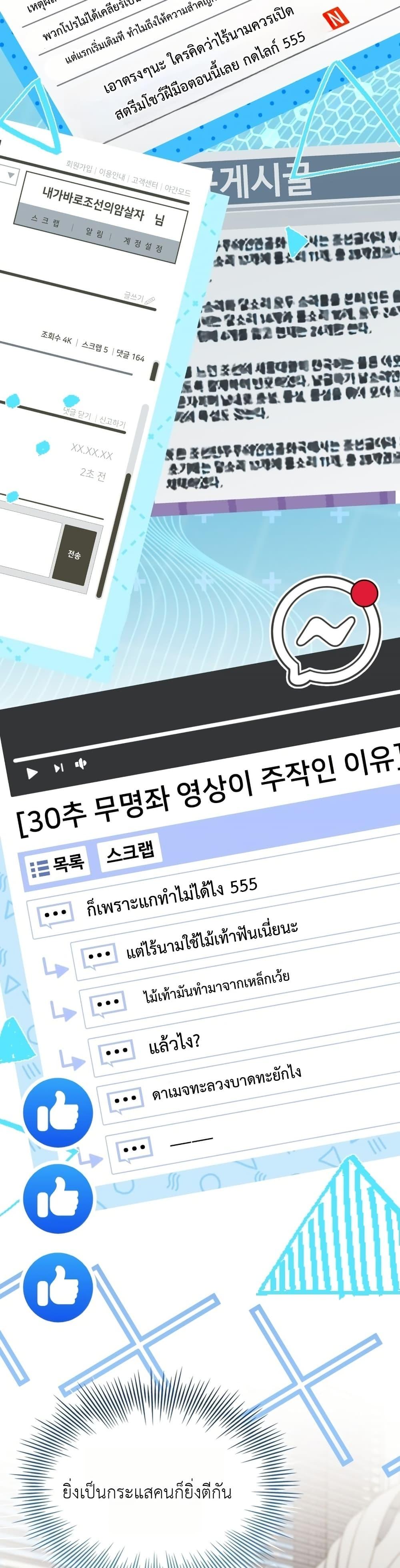 Manga-lc-com อ่านมังงะ อ่านการ์ตูน ออนไลน์ ฟรี Master Swordsmans Stream ตอนที่ 1 2 3 4 5 6 7 8 9 10 11 12 13 14 ฟรี ไม่มีโฆษณา Manga-lc - อ่าน มังงะ อ่าน การ์ตูน ออนไลน์ อ่านมังงะ ฟรี