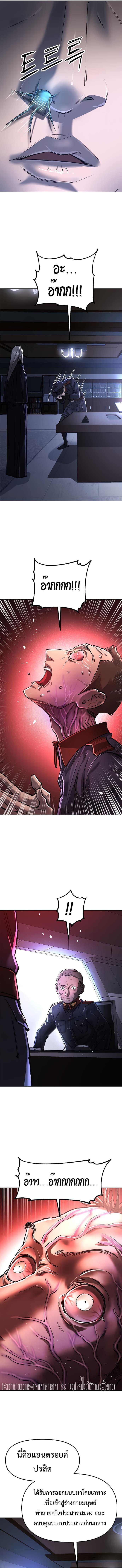 Manga-lc-com อ่านมังงะ อ่านการ์ตูน ออนไลน์ ฟรี Cosmic Heavenly Demon 3077 ตอนที่ 1 2 3 4 5 6 7 8 9 10 11 12 13 14 ฟรี ไม่มีโฆษณา Manga-lc - อ่าน มังงะ อ่าน การ์ตูน ออนไลน์ อ่านมังงะ ฟรี