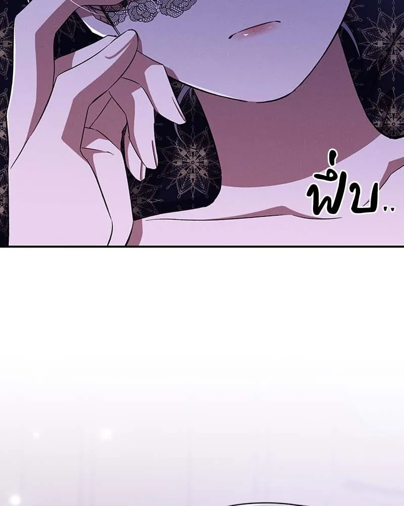 โอ้ ศัตรูที่รัก ตอนที่ 63 รูปที่ 8