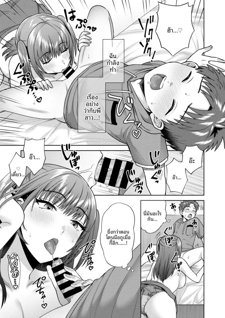 Doujin-Lc- อ่าน โดจิน มังฮวา เกาหลี ญี่ปุ่น จีน แปลไทย สัมพันธ์กับสาวคอสที่เจอในงานอีเว้นท์ (Hato Tsumugi) ตอนที่ 1 2 3 4 5 6 7 8 9 10 11 12 13 14 ฟรี ไม่มีโฆษณา อ่าน โดจิน Manhwa เกาหลี ญี่ปุ่น จีน เรามีครบ คัดมาให้เน้นๆ โดจิน 18+ รับประกันความฟินโดย  Doujin Lc