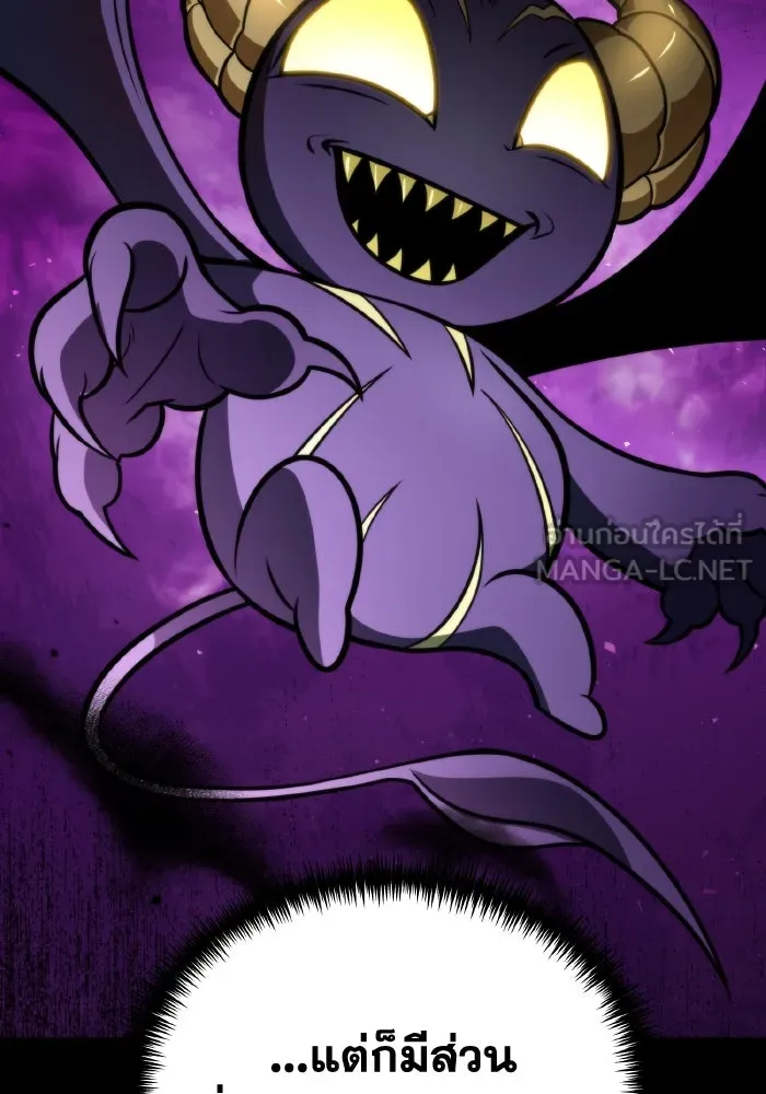 การแข่งขันของผู้เกิดใหม่ ตอนที่ 3 รูปที่ 132