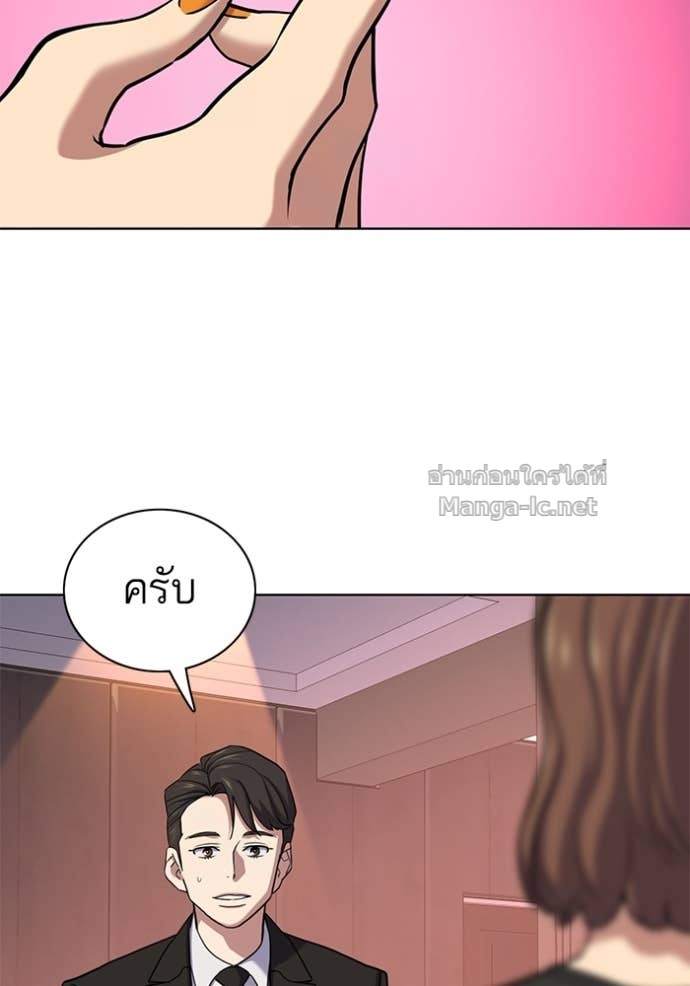 Doujin-Lc- อ่าน โดจิน มังฮวา เกาหลี ญี่ปุ่น จีน แปลไทย Reborn Rich ตอนที่ 1 2 3 4 5 6 7 8 9 10 11 12 13 14 ฟรี ไม่มีโฆษณา อ่าน โดจิน Manhwa เกาหลี ญี่ปุ่น จีน เรามีครบ คัดมาให้เน้นๆ โดจิน 18+ รับประกันความฟินโดย Doujin Lc