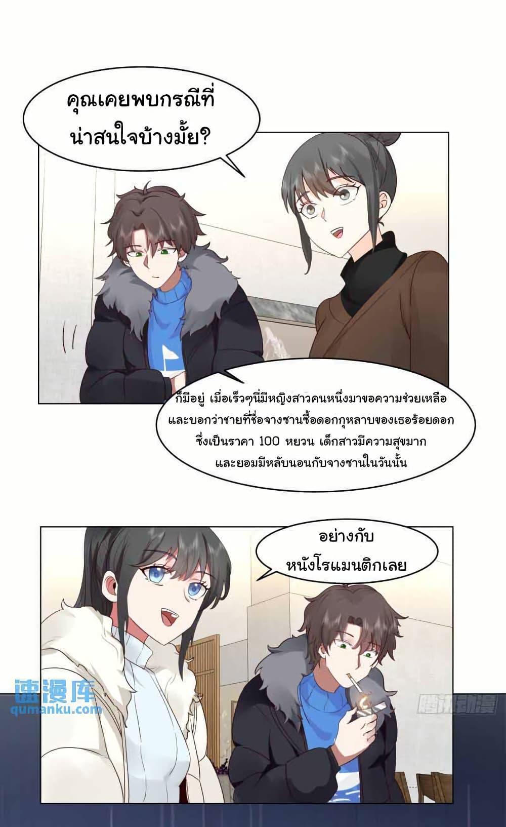 Manga-lc-com อ่านมังงะ อ่านการ์ตูน ออนไลน์ ฟรี I Really Don’t Want to be Reborn ตอนที่ 1 2 3 4 5 6 7 8 9 10 11 12 13 14 ฟรี ไม่มีโฆษณา Manga-lc - อ่าน มังงะ อ่าน การ์ตูน ออนไลน์ อ่านมังงะ ฟรี