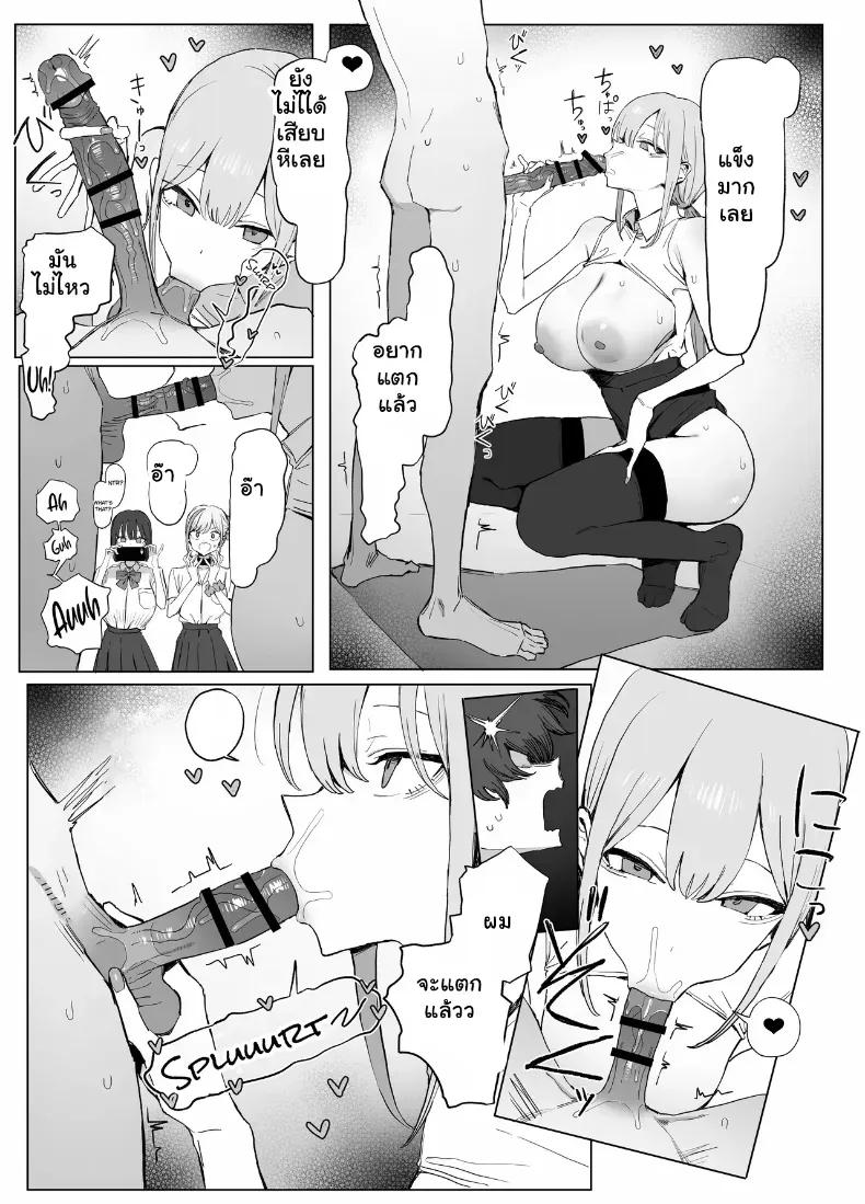 Doujin-Lc- อ่าน โดจิน มังฮวา เกาหลี ญี่ปุ่น จีน แปลไทย 3 ตอนที่ 1 2 3 4 5 6 7 8 9 10 11 12 13 14 ฟรี ไม่มีโฆษณา อ่าน โดจิน Manhwa เกาหลี ญี่ปุ่น จีน เรามีครบ คัดมาให้เน้นๆ โดจิน 18+ รับประกันความฟินโดย  Doujin Lc