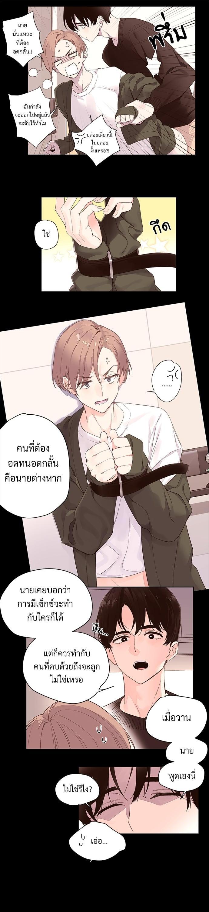 Manga-lc-com อ่านมังงะ อ่านการ์ตูน ออนไลน์ ฟรี 4 Week Lovers ตอนที่ 1 2 3 4 5 6 7 8 9 10 11 12 13 14 ฟรี ไม่มีโฆษณา Manga-lc - อ่าน มังงะ อ่าน การ์ตูน ออนไลน์ อ่านมังงะ ฟรี