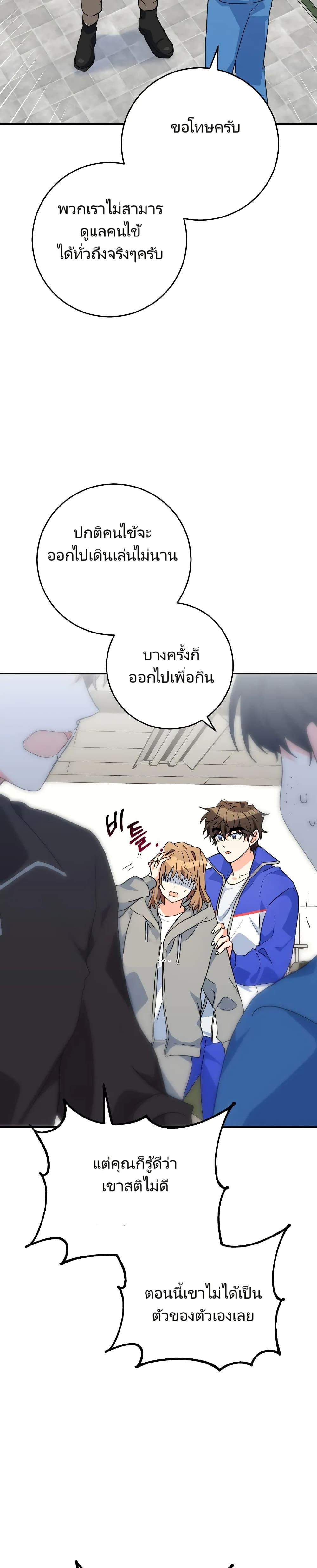 Manga-lc-com อ่านมังงะ อ่านการ์ตูน ออนไลน์ ฟรี I’m the Main Character’s Little Sister ตอนที่ 1 2 3 4 5 6 7 8 9 10 11 12 13 14 ฟรี ไม่มีโฆษณา Manga-lc - อ่าน มังงะ อ่าน การ์ตูน ออนไลน์ อ่านมังงะ ฟรี