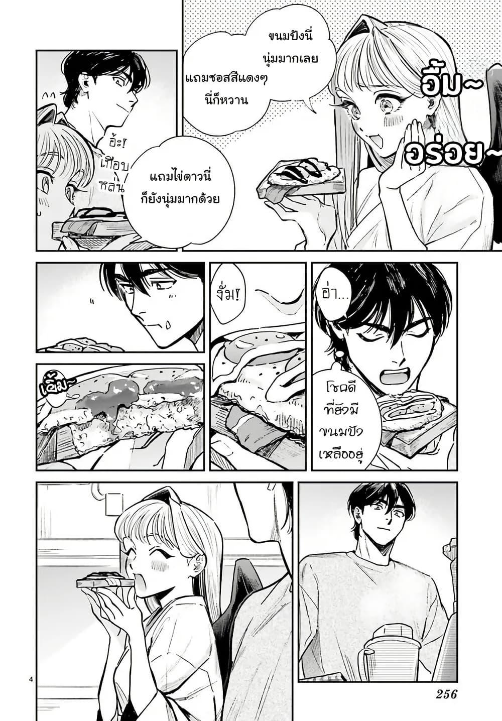 Manga-lc-com อ่านมังงะ อ่านการ์ตูน ออนไลน์ ฟรี Hachiouji Meibutsu Tengu no Koi ตอนที่ 1 2 3 4 5 6 7 8 9 10 11 12 13 14 ฟรี ไม่มีโฆษณา Manga-lc - อ่าน มังงะ อ่าน การ์ตูน ออนไลน์ อ่านมังงะ ฟรี