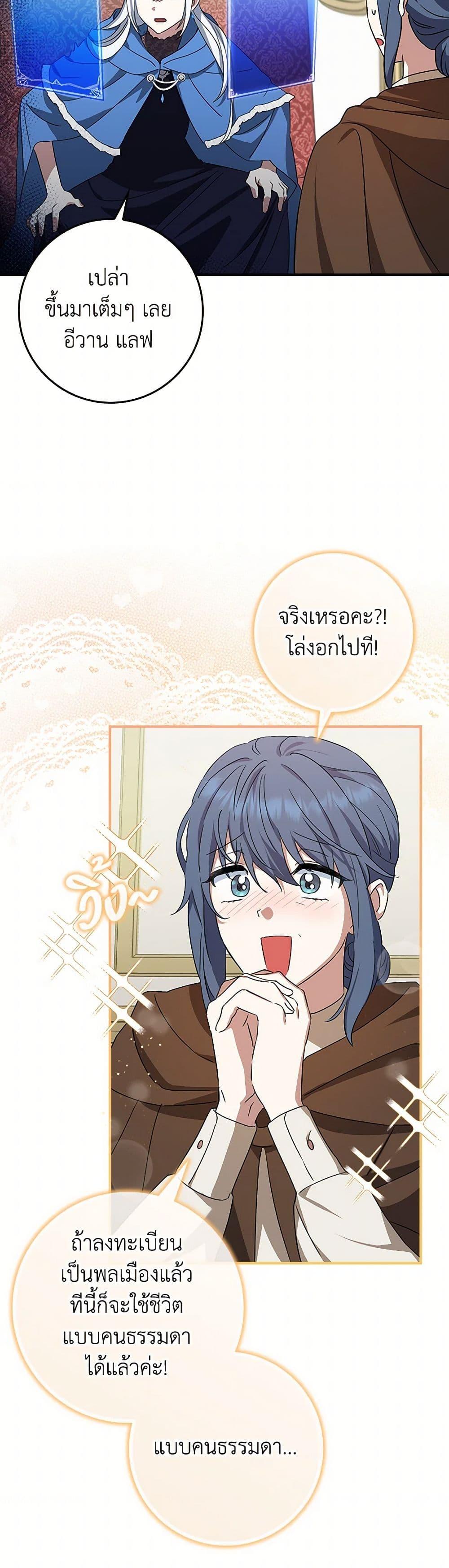 Manga-lc-com อ่านมังงะ อ่านการ์ตูน ออนไลน์ ฟรี The Countdown of My Death Is Spamming My Status Window ตอนที่ 1 2 3 4 5 6 7 8 9 10 11 12 13 14 ฟรี ไม่มีโฆษณา Manga-lc - อ่าน มังงะ อ่าน การ์ตูน ออนไลน์ อ่านมังงะ ฟรี