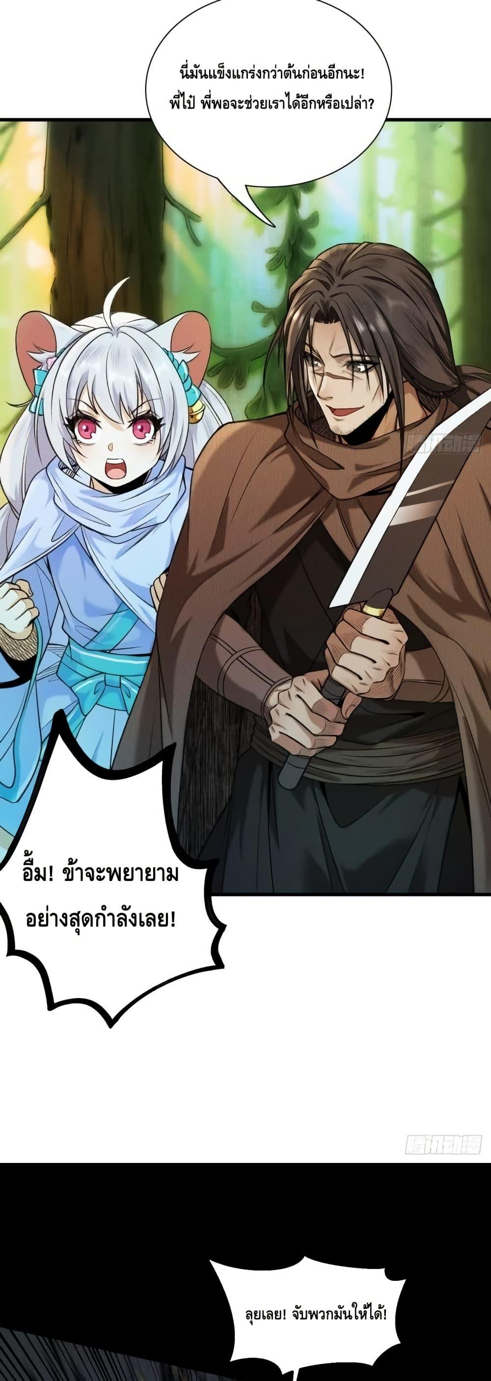 Manga-lc-com อ่านมังงะ อ่านการ์ตูน ออนไลน์ ฟรี MyCultivation ตอนที่ 1 2 3 4 5 6 7 8 9 10 11 12 13 14 ฟรี ไม่มีโฆษณา Manga-lc - อ่าน มังงะ อ่าน การ์ตูน ออนไลน์ อ่านมังงะ ฟรี