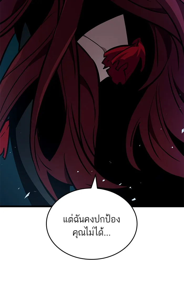 หลังวันสิ้นโลก ตอนที่ 11 รูปที่ 44