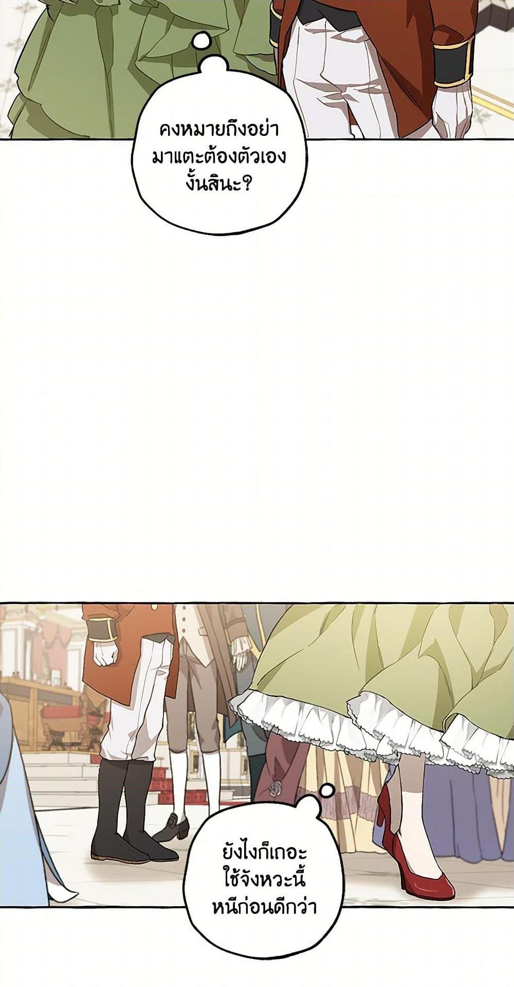 Manga-lc-com อ่านมังงะ อ่านการ์ตูน ออนไลน์ ฟรี It Was All a Mistake ตอนที่ 1 2 3 4 5 6 7 8 9 10 11 12 13 14 ฟรี ไม่มีโฆษณา Manga-lc - อ่าน มังงะ อ่าน การ์ตูน ออนไลน์ อ่านมังงะ ฟรี