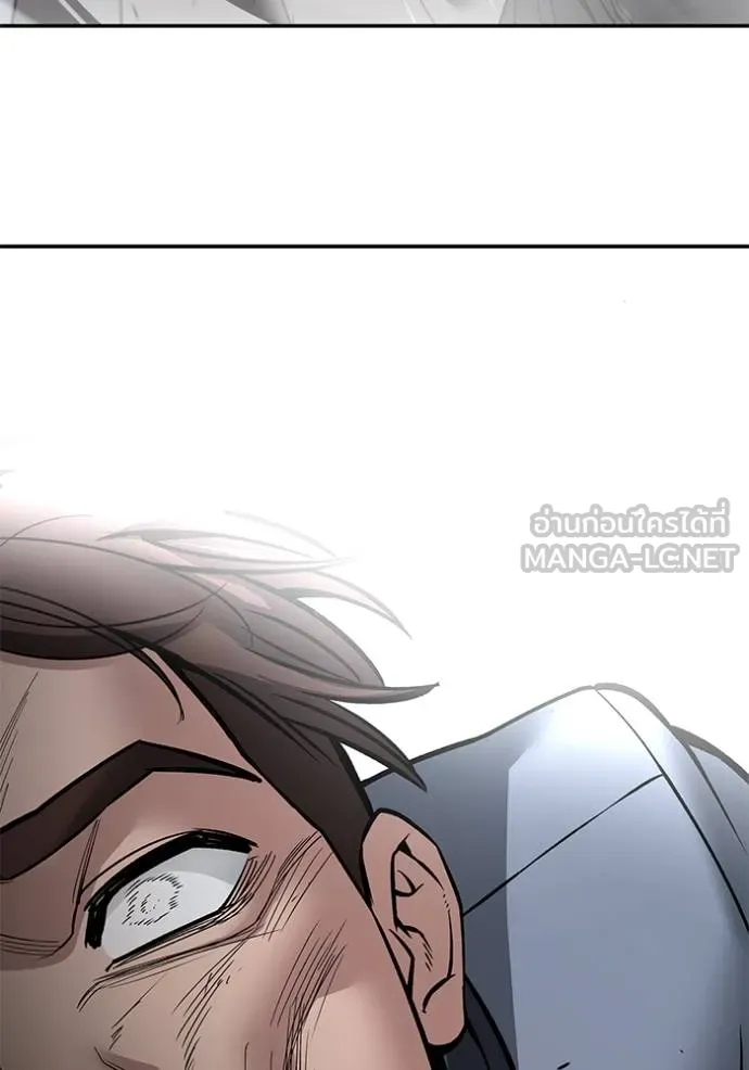 เลวฟาดเลว ตอนที่ 122 รูปที่ 165