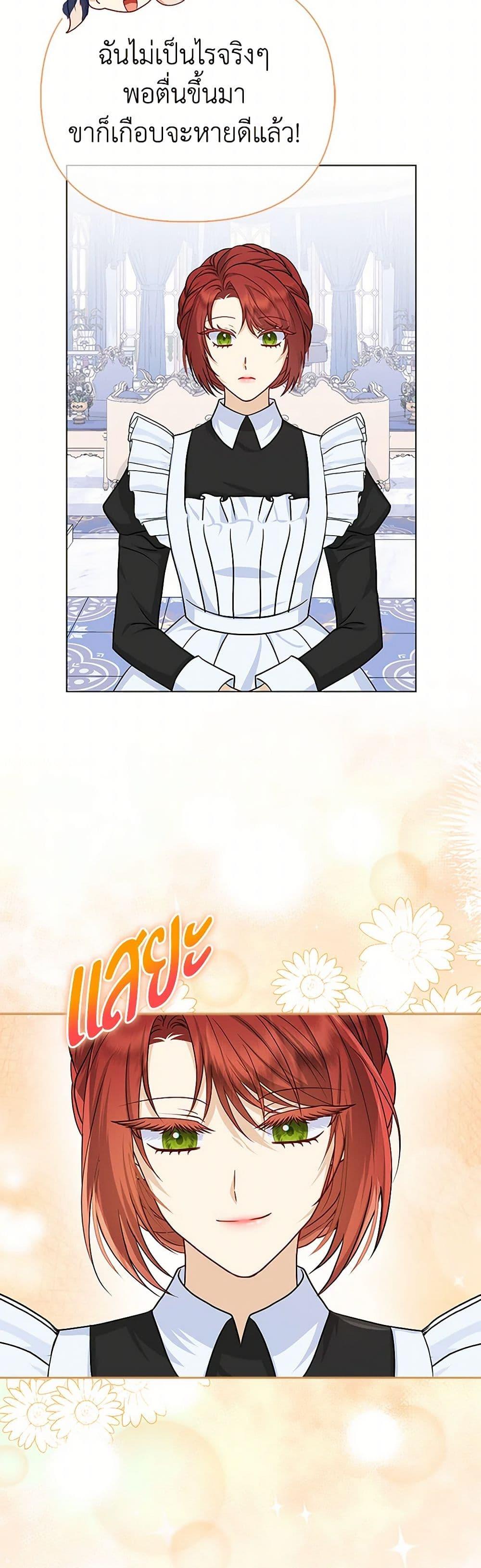 Manga-lc-com อ่านมังงะ อ่านการ์ตูน ออนไลน์ ฟรี Loved by the Villains ตอนที่ 1 2 3 4 5 6 7 8 9 10 11 12 13 14 ฟรี ไม่มีโฆษณา Manga-lc - อ่าน มังงะ อ่าน การ์ตูน ออนไลน์ อ่านมังงะ ฟรี