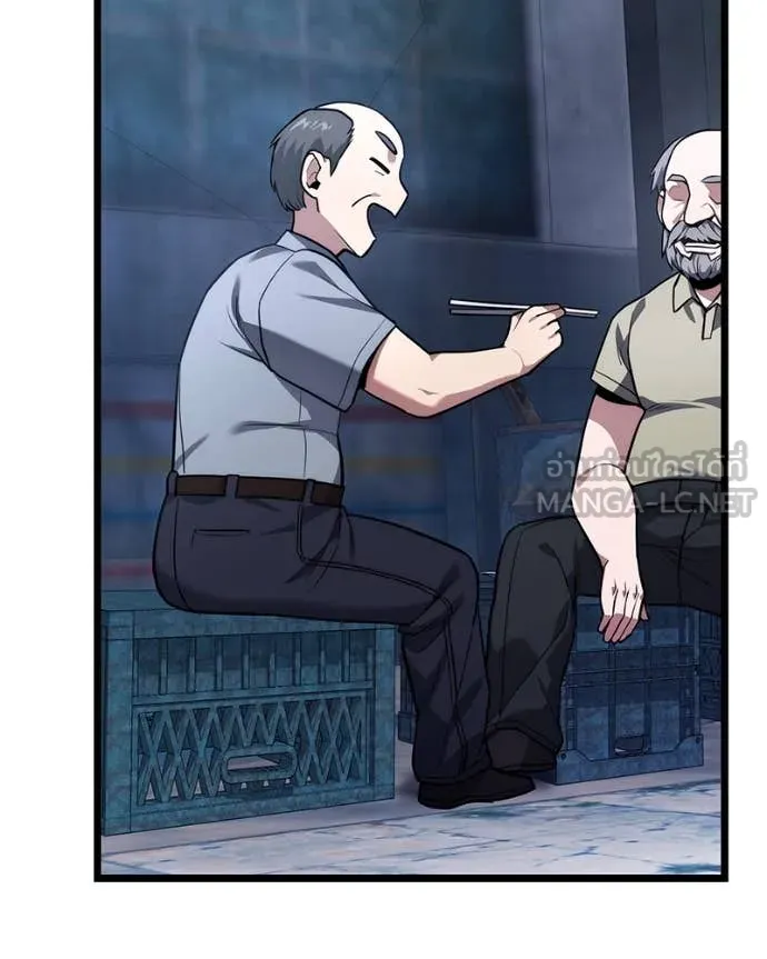 โทษที พื้นที่นี้ ตอนที่ 45 รูปที่ 91