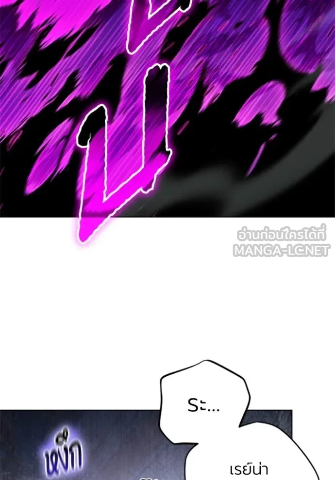 ราชินีจอมมาร ตอนที่ 72 รูปที่ 84