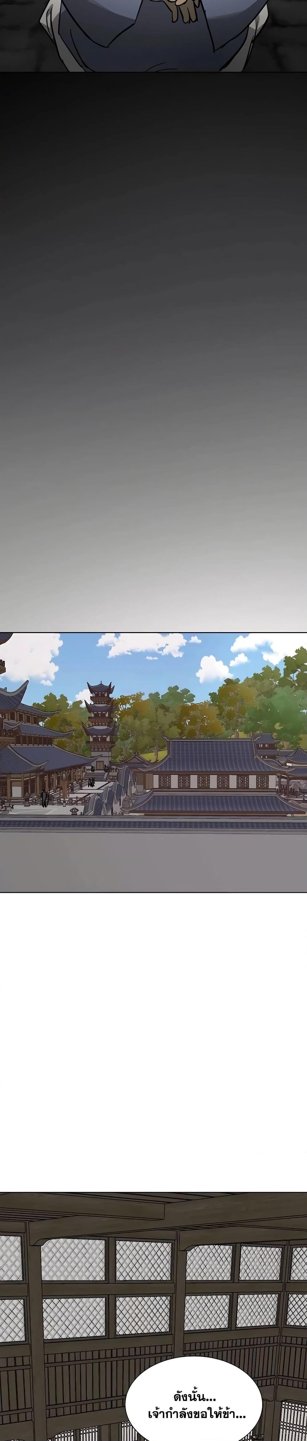 Manga-lc-com อ่านมังงะ อ่านการ์ตูน ออนไลน์ ฟรี Infinite Level Up in Murim ตอนที่ 1 2 3 4 5 6 7 8 9 10 11 12 13 14 ฟรี ไม่มีโฆษณา Manga-lc - อ่าน มังงะ อ่าน การ์ตูน ออนไลน์ อ่านมังงะ ฟรี