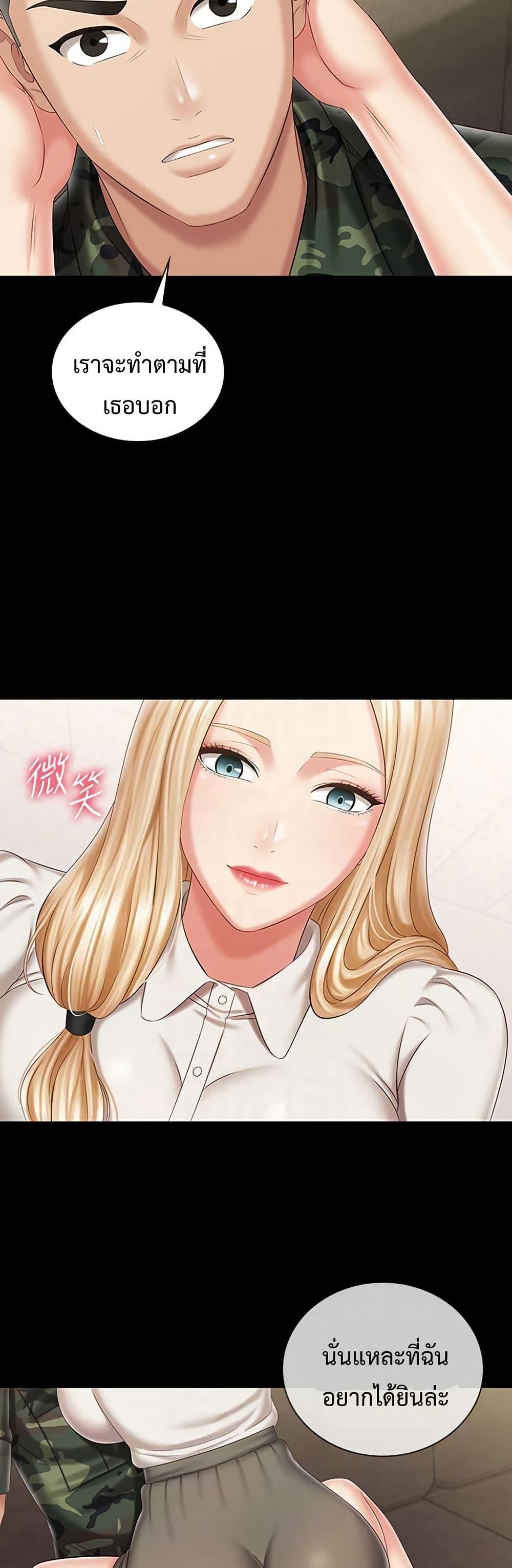 Doujin-Lc- อ่าน โดจิน มังฮวา เกาหลี ญี่ปุ่น จีน แปลไทย My Sister’s Duty ตอนที่ 1 2 3 4 5 6 7 8 9 10 11 12 13 14 ฟรี ไม่มีโฆษณา อ่าน โดจิน Manhwa เกาหลี ญี่ปุ่น จีน เรามีครบ คัดมาให้เน้นๆ โดจิน 18+ รับประกันความฟินโดย  Doujin Lc