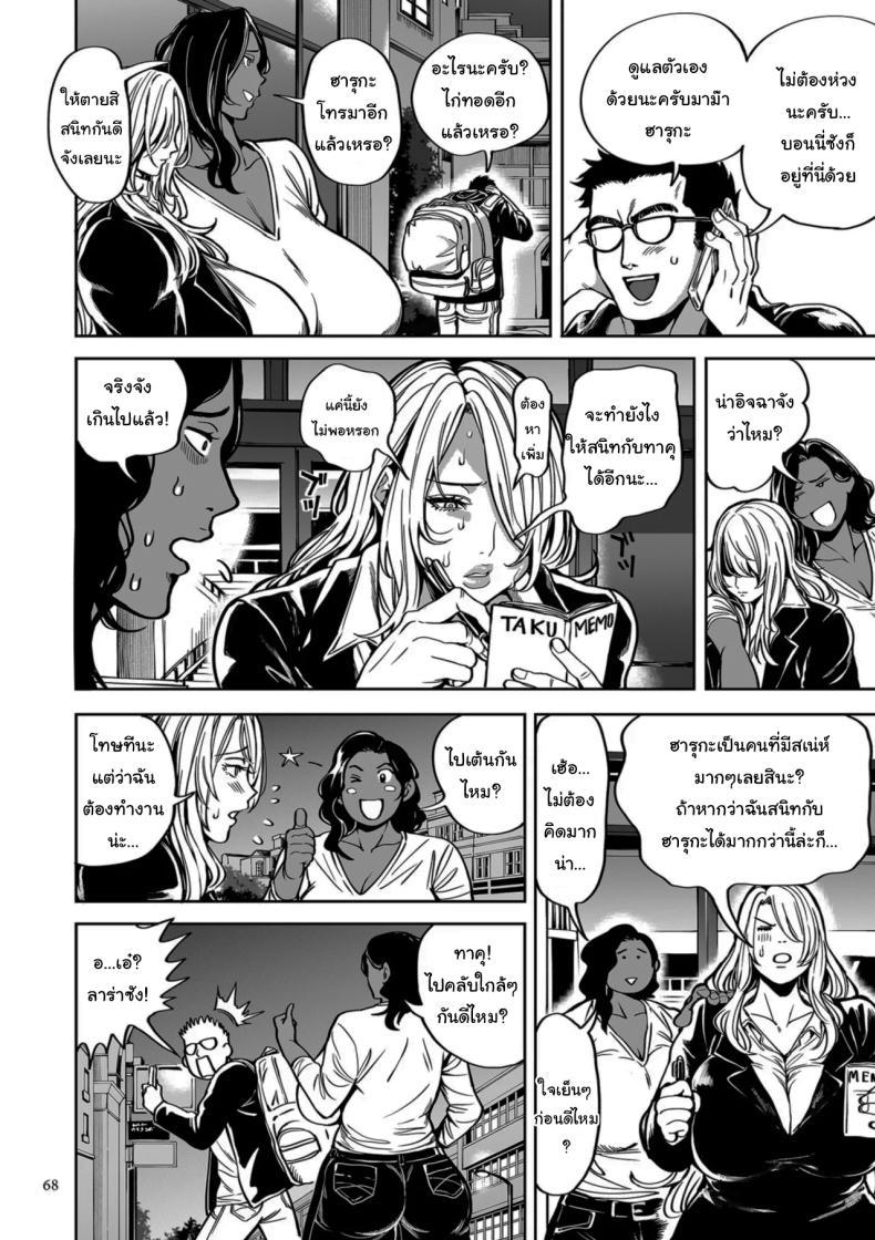 Doujin-Lc- อ่าน โดจิน มังฮวา เกาหลี ญี่ปุ่น จีน แปลไทย ย้ายบ้านสร้างฮาเร็ม [Announ] Shunkashuutou Harem Tengoku + FANZA Tokuten ตอนที่ 1 2 3 4 5 6 7 8 9 10 11 12 13 14 ฟรี ไม่มีโฆษณา อ่าน โดจิน Manhwa เกาหลี ญี่ปุ่น จีน เรามีครบ คัดมาให้เน้นๆ โดจิน 18+ รับประกันความฟินโดย  Doujin Lc