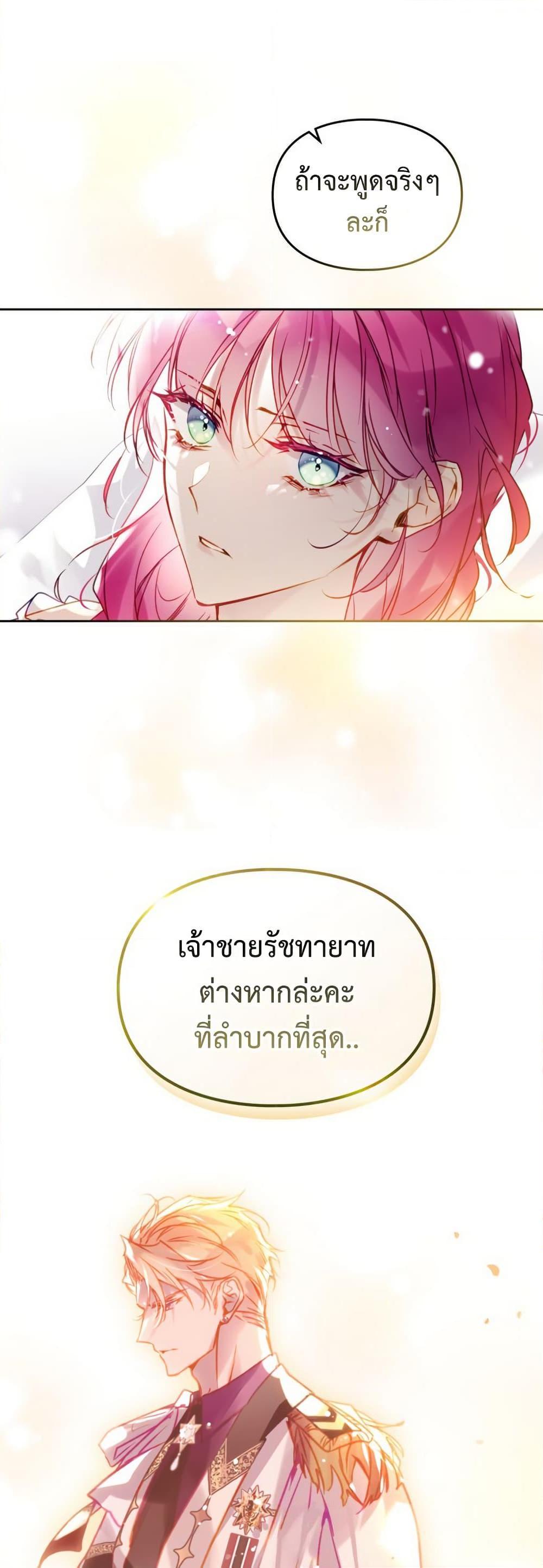 Manga-lc-com อ่านมังงะ อ่านการ์ตูน ออนไลน์ ฟรี Death Is The Only Ending For The Villainess ตอนที่ 1 2 3 4 5 6 7 8 9 10 11 12 13 14 ฟรี ไม่มีโฆษณา Manga-lc - อ่าน มังงะ อ่าน การ์ตูน ออนไลน์ อ่านมังงะ ฟรี