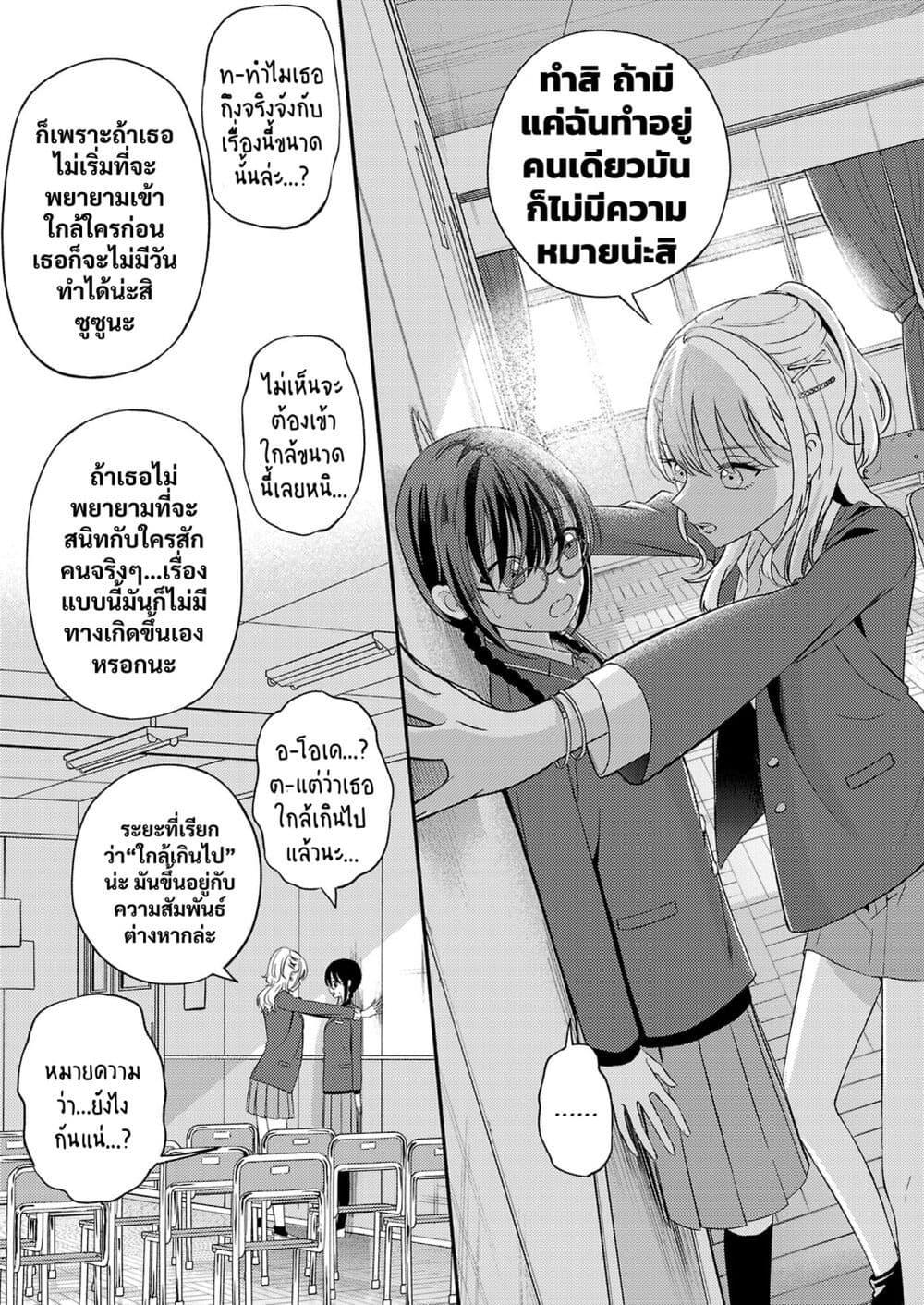 Manga-lc-com อ่านมังงะ อ่านการ์ตูน ออนไลน์ ฟรี Osananajimi no Watashi wa Mob de Itai no ni, Nazeka Heroine no Renai Taishou ni Natte Iru. ตอนที่ 1 2 3 4 5 6 7 8 9 10 11 12 13 14 ฟรี ไม่มีโฆษณา Manga-lc - อ่าน มังงะ อ่าน การ์ตูน ออนไลน์ อ่านมังงะ ฟรี