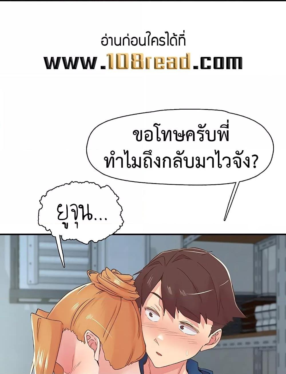Doujin-Lc- อ่าน โดจิน มังฮวา เกาหลี ญี่ปุ่น จีน แปลไทย 27 ตอนที่ 1 2 3 4 5 6 7 8 9 10 11 12 13 14 ฟรี ไม่มีโฆษณา อ่าน โดจิน Manhwa เกาหลี ญี่ปุ่น จีน เรามีครบ คัดมาให้เน้นๆ โดจิน 18+ รับประกันความฟินโดย  Doujin Lc