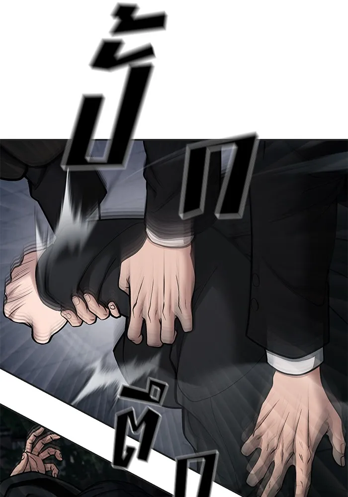 เลวฟาดเลว ตอนที่ 99 รูปที่ 209