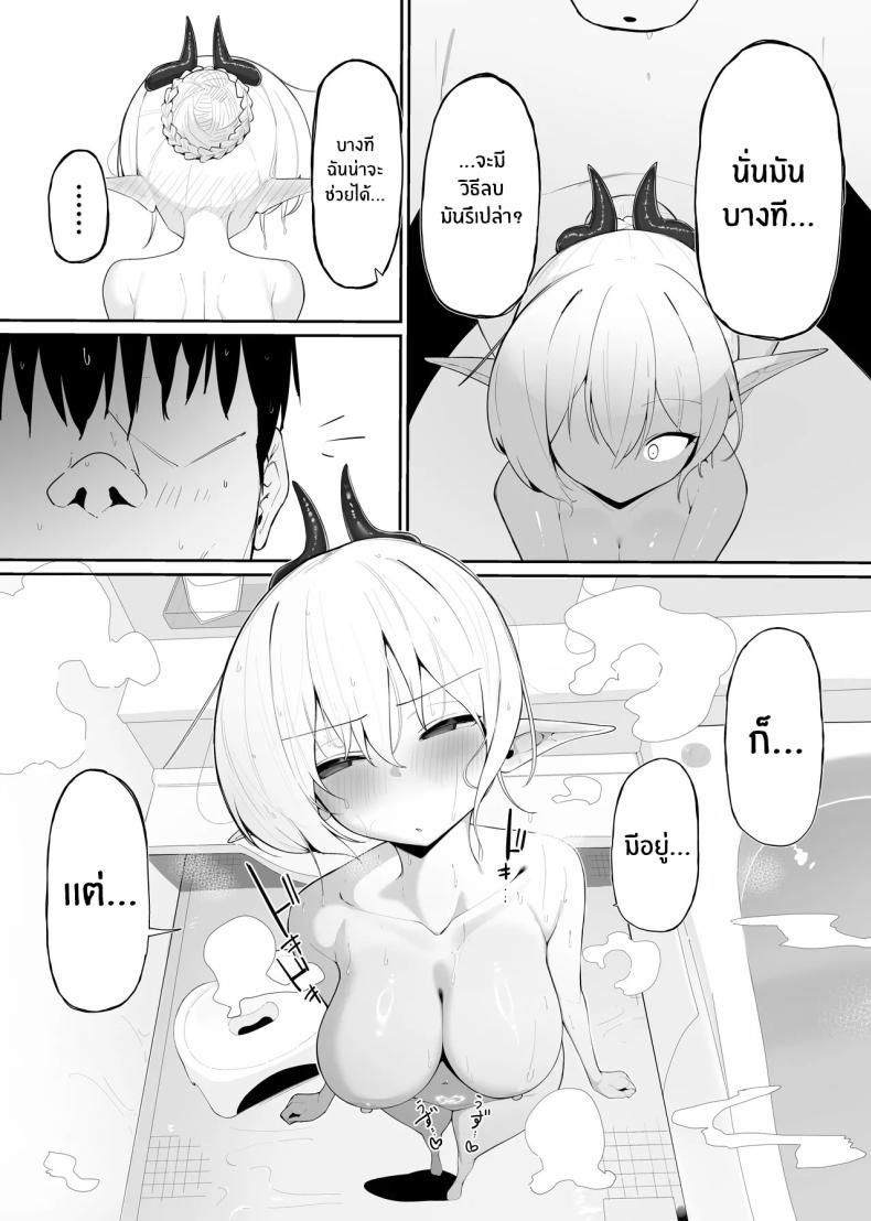 Doujin-Lc- อ่าน โดจิน มังฮวา เกาหลี ญี่ปุ่น จีน แปลไทย มาเป็นแหล่งพลังงานของฉันซะ[O Shinobu no yakata] inma no ejiki ni nari nasai ~tsu! [Digital] ตอนที่ 1 2 3 4 5 6 7 8 9 10 11 12 13 14 ฟรี ไม่มีโฆษณา อ่าน โดจิน Manhwa เกาหลี ญี่ปุ่น จีน เรามีครบ คัดมาให้เน้นๆ โดจิน 18+ รับประกันความฟินโดย  Doujin Lc
