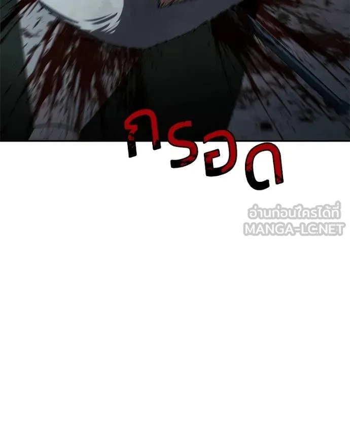 Baek XX ตอนที่ 151 รูปที่ 174