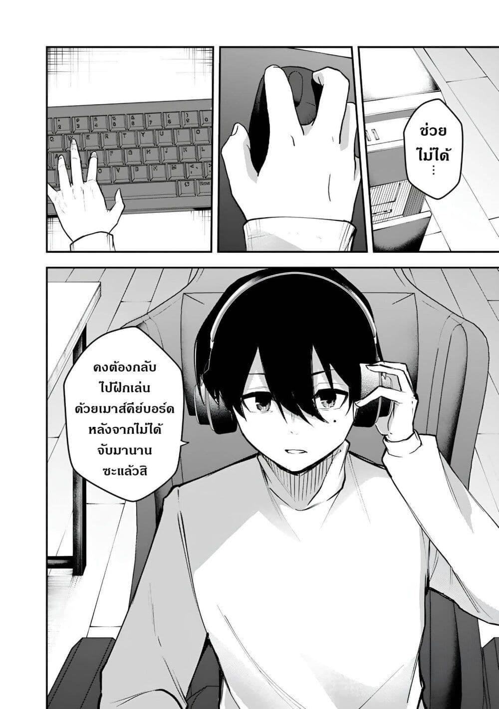 Manga-lc-com อ่านมังงะ อ่านการ์ตูน ออนไลน์ ฟรี FPS Game no Coach wo Hikiuketara Irainushi ga Ninki Vtuber no Bishoujo Datta ตอนที่ 1 2 3 4 5 6 7 8 9 10 11 12 13 14 ฟรี ไม่มีโฆษณา Manga-lc - อ่าน มังงะ อ่าน การ์ตูน ออนไลน์ อ่านมังงะ ฟรี