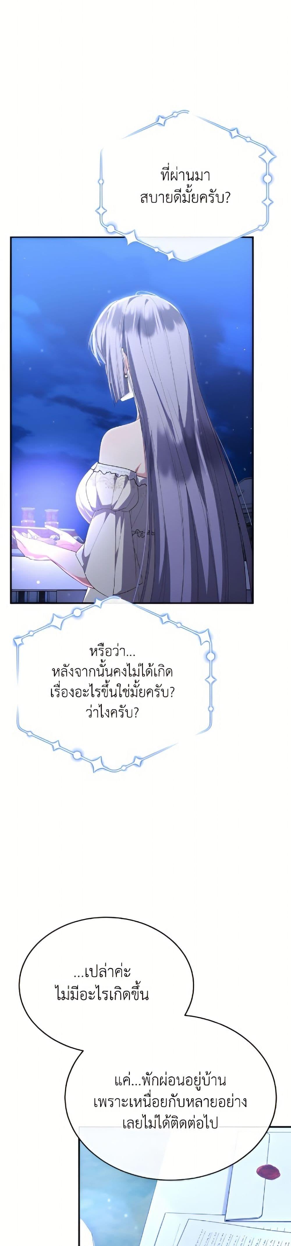 Manga-lc-com อ่านมังงะ อ่านการ์ตูน ออนไลน์ ฟรี The Real Daughter Is Back ตอนที่ 1 2 3 4 5 6 7 8 9 10 11 12 13 14 ฟรี ไม่มีโฆษณา Manga-lc - อ่าน มังงะ อ่าน การ์ตูน ออนไลน์ อ่านมังงะ ฟรี