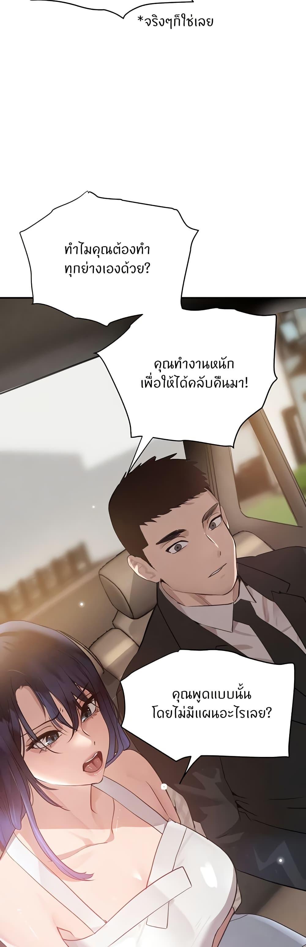 Doujin-Lc- อ่าน โดจิน มังฮวา เกาหลี ญี่ปุ่น จีน แปลไทย The Boss’s Daughter ตอนที่ 1 2 3 4 5 6 7 8 9 10 11 12 13 14 ฟรี ไม่มีโฆษณา อ่าน โดจิน Manhwa เกาหลี ญี่ปุ่น จีน เรามีครบ คัดมาให้เน้นๆ โดจิน 18+ รับประกันความฟินโดย  Doujin Lc