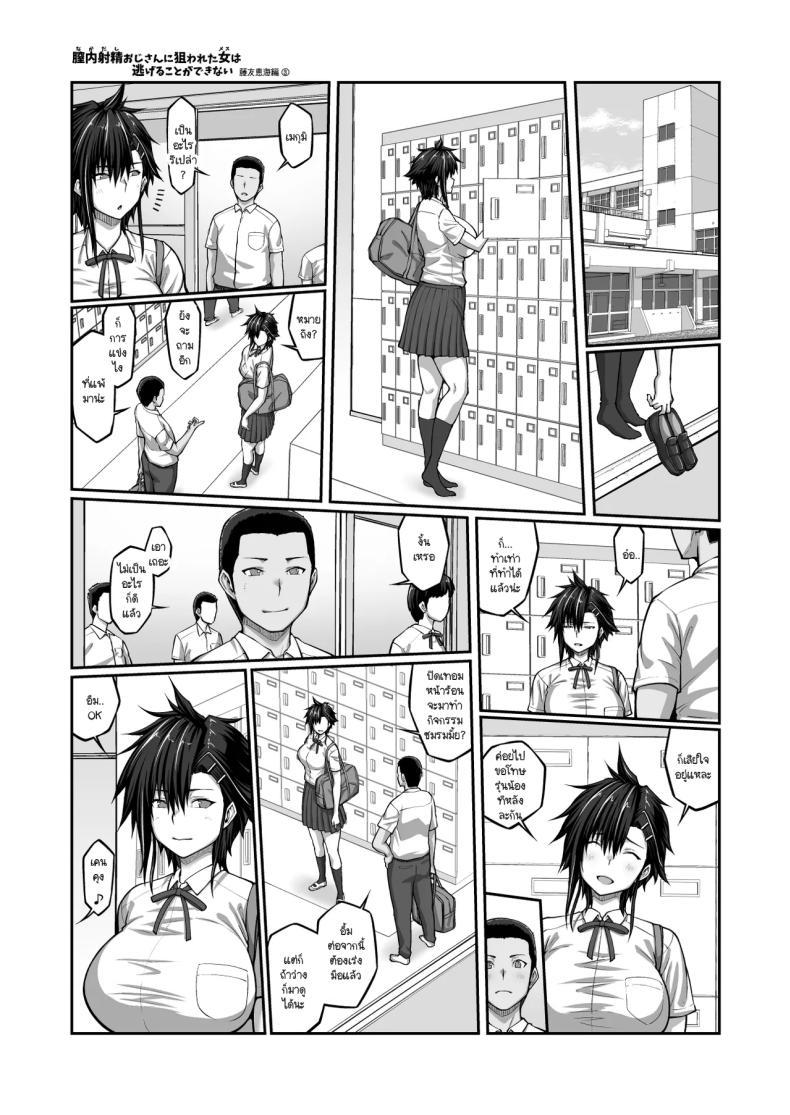 Doujin-Lc- อ่าน โดจิน มังฮวา เกาหลี ญี่ปุ่น จีน แปลไทย แบล็คเมล์กัปตันทีม [ClimbCrown] ตอนที่ 1 2 3 4 5 6 7 8 9 10 11 12 13 14 ฟรี ไม่มีโฆษณา อ่าน โดจิน Manhwa เกาหลี ญี่ปุ่น จีน เรามีครบ คัดมาให้เน้นๆ โดจิน 18+ รับประกันความฟินโดย  Doujin Lc