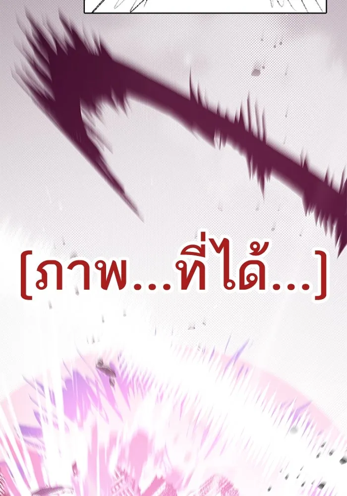 My S-Class Hunters ตอนที่ รีวิวซีซัน 1 (2) รีวิวพาร์ตดัดแปล รูปที่ 71