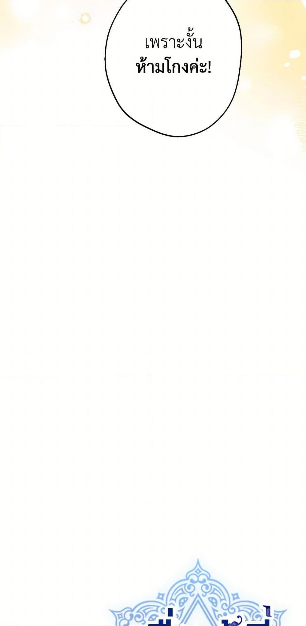 Manga-lc-com อ่านมังงะ อ่านการ์ตูน ออนไลน์ ฟรี The Strongest Characters in the World are Obsessed With Me ตอนที่ 1 2 3 4 5 6 7 8 9 10 11 12 13 14 ฟรี ไม่มีโฆษณา Manga-lc - อ่าน มังงะ อ่าน การ์ตูน ออนไลน์ อ่านมังงะ ฟรี