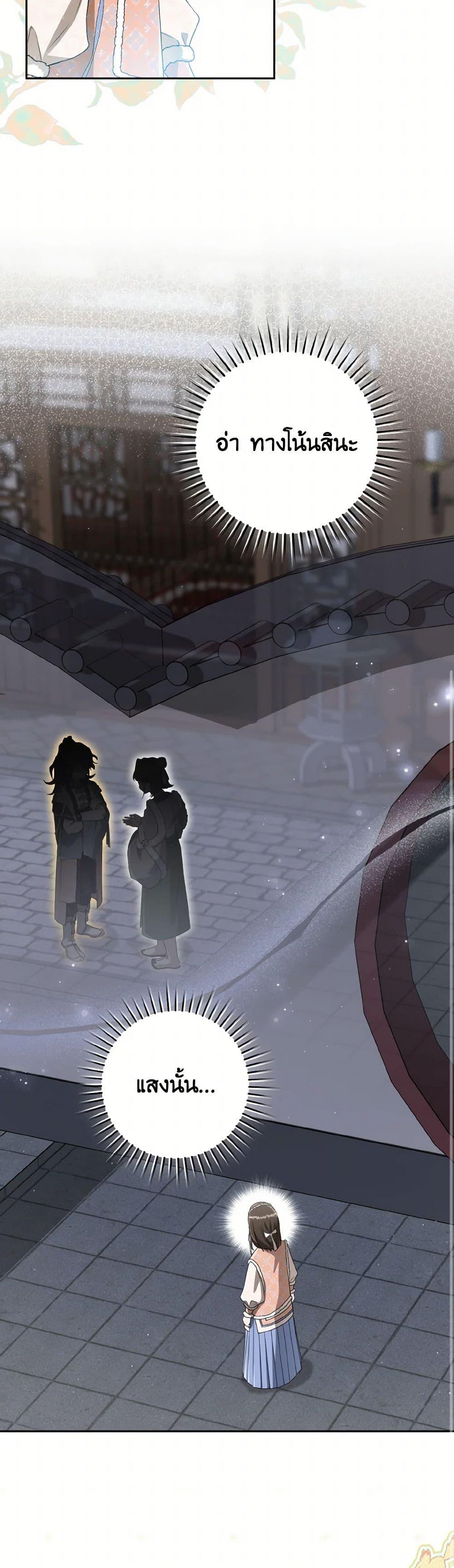 Manga-lc-com อ่านมังงะ อ่านการ์ตูน ออนไลน์ ฟรี I Became the Despised Granddaughter of the Powerful Martial Arts Family ตอนที่ 1 2 3 4 5 6 7 8 9 10 11 12 13 14 ฟรี ไม่มีโฆษณา Manga-lc - อ่าน มังงะ อ่าน การ์ตูน ออนไลน์ อ่านมังงะ ฟรี