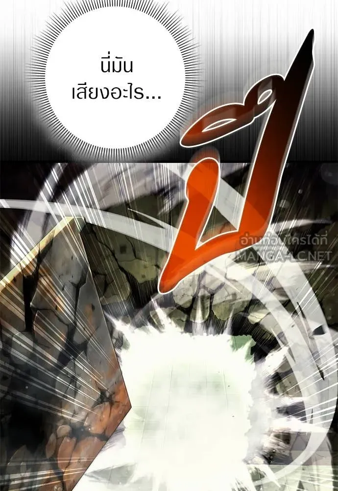 เชื่อเถอะ ฉันเป็นฮัน ตอนที่ 65 รูปที่ 117