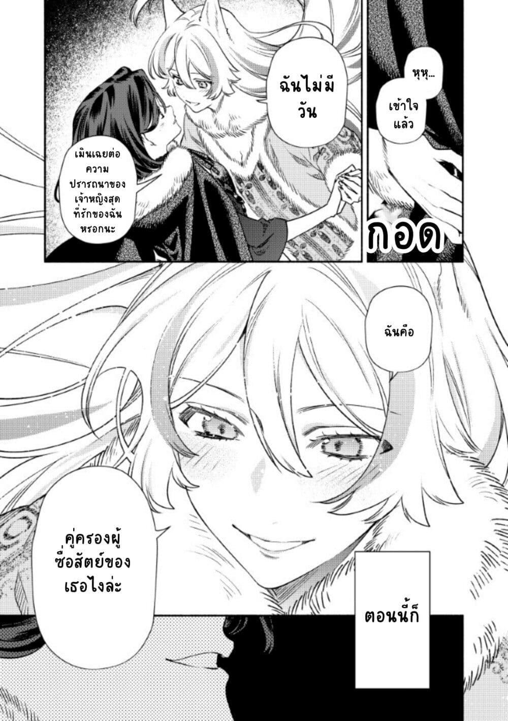 Manga-lc-com อ่านมังงะ อ่านการ์ตูน ออนไลน์ ฟรี Akuyaku Reijou no Oyome-sama ตอนที่ 1 2 3 4 5 6 7 8 9 10 11 12 13 14 ฟรี ไม่มีโฆษณา Manga-lc - อ่าน มังงะ อ่าน การ์ตูน ออนไลน์ อ่านมังงะ ฟรี