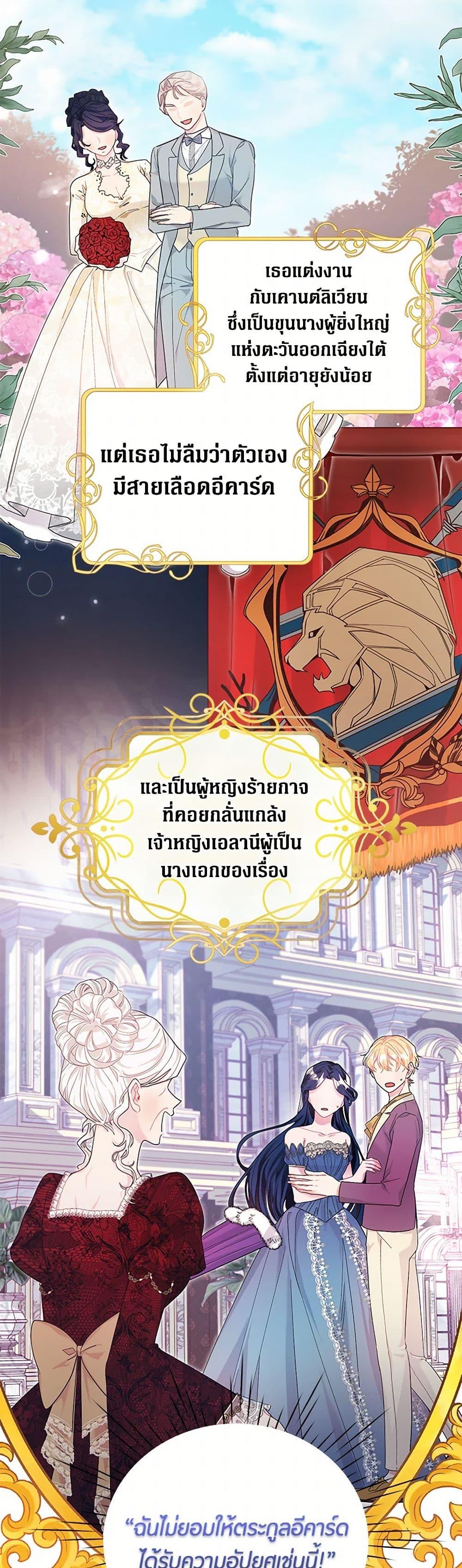 Manga-lc-com อ่านมังงะ อ่านการ์ตูน ออนไลน์ ฟรี The Archvillain’s Daughter-in-Law ตอนที่ 1 2 3 4 5 6 7 8 9 10 11 12 13 14 ฟรี ไม่มีโฆษณา Manga-lc - อ่าน มังงะ อ่าน การ์ตูน ออนไลน์ อ่านมังงะ ฟรี