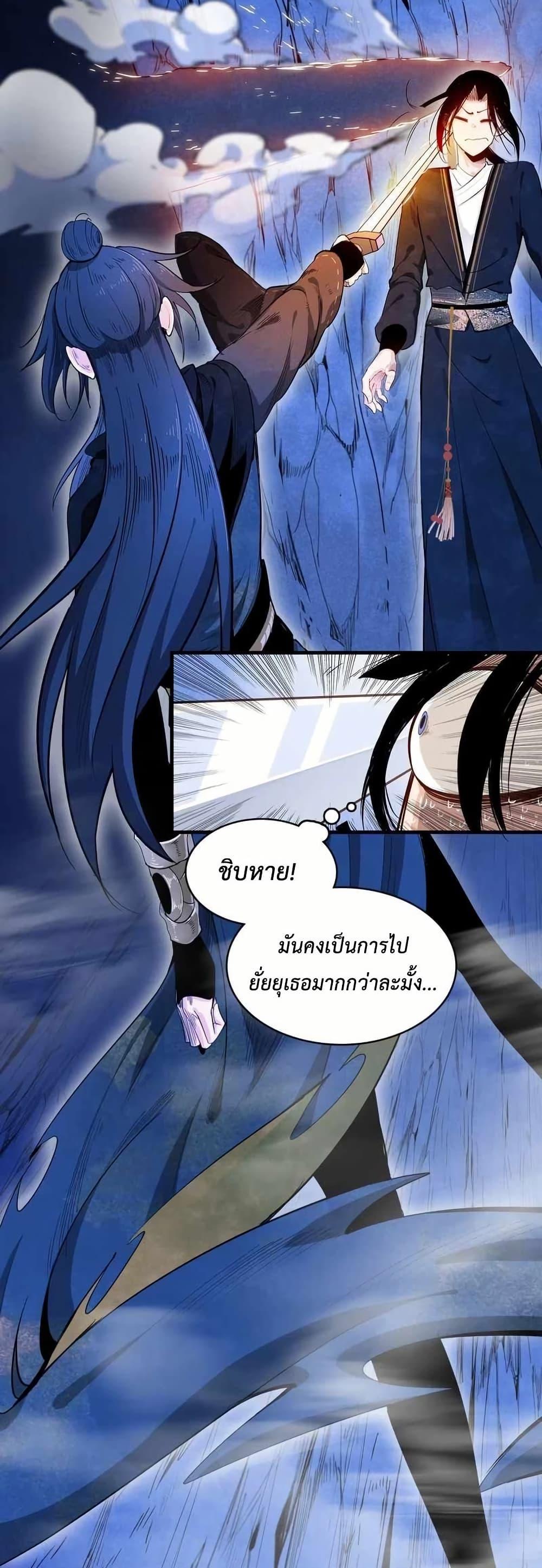 Manga-lc-com อ่านมังงะ อ่านการ์ตูน ออนไลน์ ฟรี Reborn as a Doomed Demon Lord But I’m a Full-Strategy Streamer! ตอนที่ 1 2 3 4 5 6 7 8 9 10 11 12 13 14 ฟรี ไม่มีโฆษณา Manga-lc - อ่าน มังงะ อ่าน การ์ตูน ออนไลน์ อ่านมังงะ ฟรี