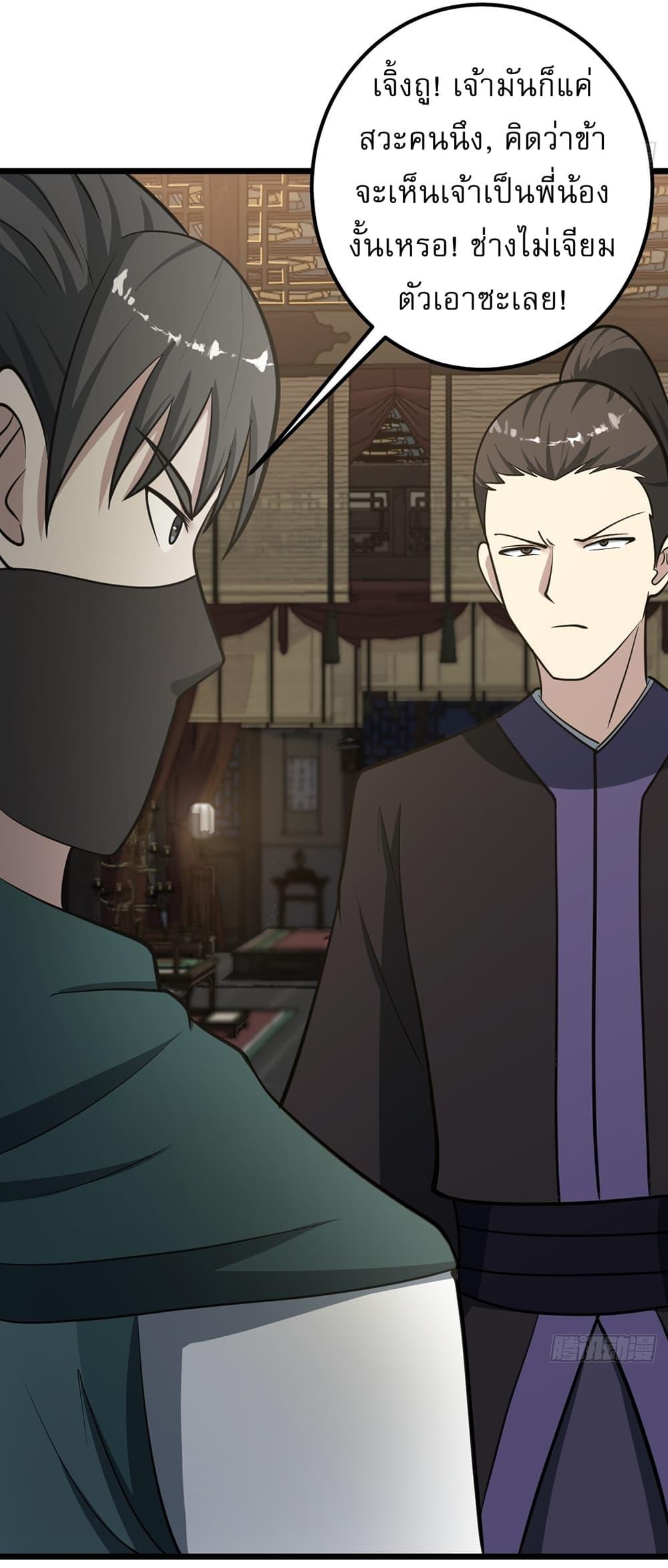 Manga-lc-com อ่านมังงะ อ่านการ์ตูน ออนไลน์ ฟรี Invincible After a Hundred Years of Seclusion ตอนที่ 1 2 3 4 5 6 7 8 9 10 11 12 13 14 ฟรี ไม่มีโฆษณา Manga-lc - อ่าน มังงะ อ่าน การ์ตูน ออนไลน์ อ่านมังงะ ฟรี